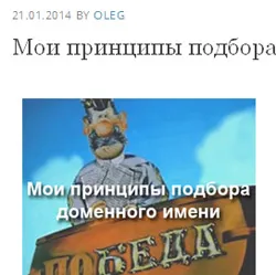Hogyan hozzunk létre saját blogot a saját, a blog Oleg ugreninova