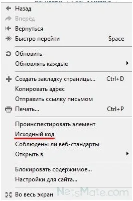 Hogyan hozzunk létre VKontakte alkalmazás, és hogy ez lehet tenni ingyen (akkor) Hogyan hozzunk létre VKontakte alkalmazás, és hogy ez lehet tenni ingyen