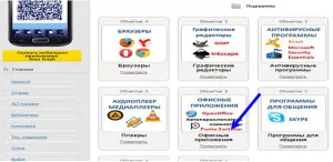 Hogyan hozzunk létre egy névjegykártya - gyors, egyszerű, ingyenes (gyors) Hogyan hozzunk létre egy névjegykártya - gyors, egyszerű és ingyenes