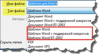 Hogyan hozzunk létre egy sablont Word