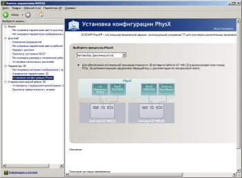 Hogyan hozzunk létre egy rendszer három vagy több monitor (GYIK) Hogyan hozzunk létre egy rendszer három vagy több monitor