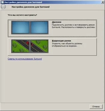 Hogyan hozzunk létre egy rendszer három vagy több monitor (tovább) Hogyan hozzunk létre egy rendszer három vagy több monitor