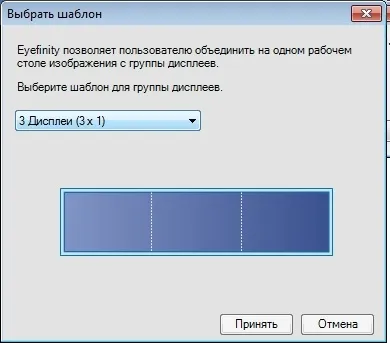 Hogyan hozzunk létre egy rendszer három vagy több monitor (FAQ) Hogyan hozzunk létre egy rendszer három vagy több monitor