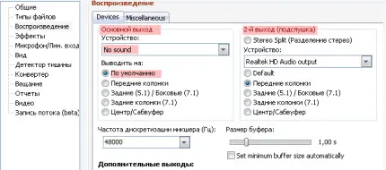 Hogyan hozzunk létre az online rádió, lesz egy rádiós műsorszolgáltató, hogy a rádióban, dolgozó rádió - kap levegőt (az interneten) Hogyan hozzunk létre az online rádió, lesz egy rádiós műsorszolgáltató, hogy a rádióban, dolgozó rádió - kap a levegő