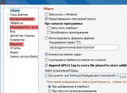 Hogyan hozzunk létre az online rádió, lesz egy rádiós műsorszolgáltató, hogy a rádióban, dolgozó rádió - kap levegőt (create) Hogyan hozzunk létre az online rádió, lesz egy rádiós műsorszolgáltató, hogy a rádióban, dolgozó rádió - kap a levegő