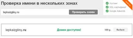 Hogyan hozzunk létre saját blogot a saját, a blog Oleg ugreninova