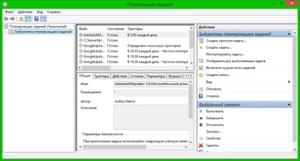 Hogyan hozzunk létre egy VPN-kapcsolat a Windows 7 csatlakozási konfiguráció, video maszkolás technikák