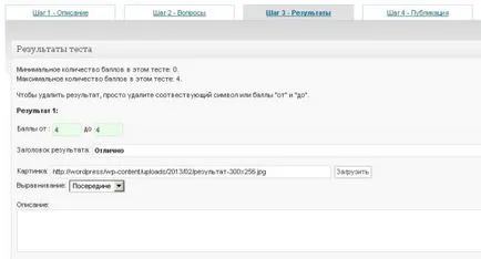 Hogyan hozzunk létre egy teszt oldalt wordpress - bővítmény testme