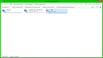 Hogyan hozzunk létre egy VPN-kapcsolat a Windows 7 csatlakozási konfiguráció, video maszkolás technikák