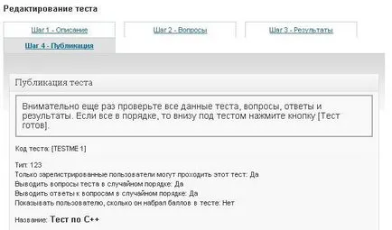 Hogyan hozzunk létre egy teszt oldalt wordpress - bővítmény testme
