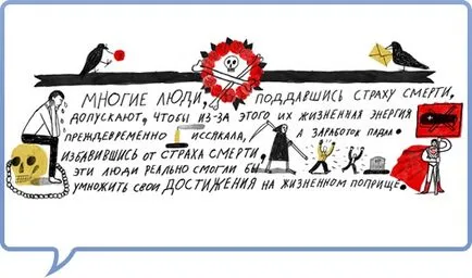 Hogyan lehet megbirkózni a félelmeiket (félelmek) Hogyan lehet megbirkózni a félelmeiket