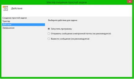 Hogyan hozzunk létre egy VPN-kapcsolat a Windows 7 csatlakozási konfiguráció, video maszkolás technikák