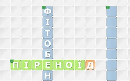 Hogyan hozzunk létre egy keresztrejtvény online szolgáltatások létrehozása keresztrejtvények
