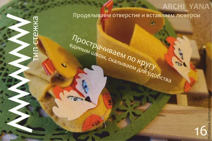 Hogyan kell varrni úgy érezte, a cipő „Mr. Fox” a baba - Fair Masters - kézzel készített, kézzel készített