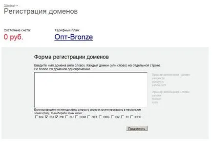 Hogyan hozzunk létre egy oldalt egy fizetett tárhely és fizetett domain