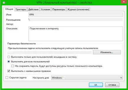 Hogyan hozzunk létre egy VPN-kapcsolat a Windows 7 csatlakozási konfiguráció, video maszkolás technikák
