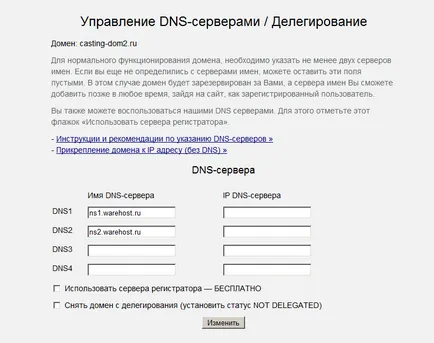 Hogyan hozzunk létre egy oldalt egy fizetett tárhely és fizetett domain