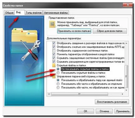 Hogyan lehet elrejteni, elrejteni mappát a számítógépen (File) Hogyan lehet elrejteni, elrejteni egy mappát a számítógépen