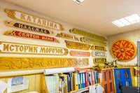 Hogyan építsünk fa hajók