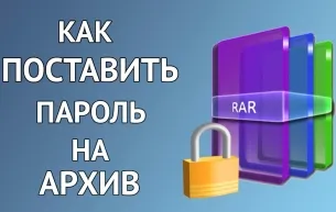 Hogyan tömöríteni fájl