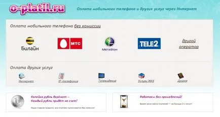 Hogyan kell feltölteni WebMoney phone - top 3 módon (ezt) Hogyan kell feltölteni WebMoney phone - top 3 módon