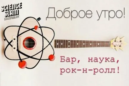 Hogyan válhat Toni Starkom kézikönyv Ural zsenik, a ekb szobában (bár egy ilyen intézmény) Hogyan válhat Toni Starkom kézikönyv Ural zsenik, a ekb szoba