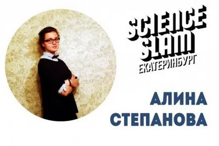 Hogyan válhat Toni Starkom kézikönyv Ural zsenik, a ekb szobában (bár egy ilyen intézmény) Hogyan válhat Toni Starkom kézikönyv Ural zsenik, a ekb szoba