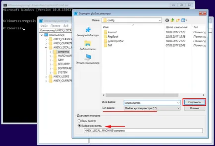 Hogyan tömöríteni Windows iktató rendszer 10 olyan fehér ablakok
