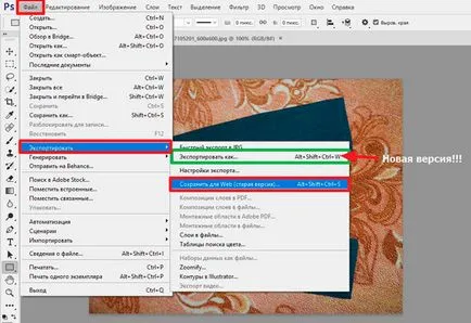 Hogyan tömöríteni a képeket a Photoshop minőségromlás nélkül utasítás (Photoshop) Hogyan tömöríteni a képeket a Photoshop minőségromlás nélkül utasítás