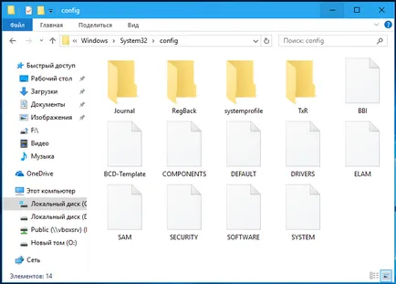 Hogyan tömöríteni Windows iktató rendszer 10 olyan fehér ablakok