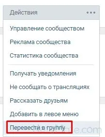 Hogyan lehet eltávolítani a zenekar track 1 (csoport) Hogyan lehet eltávolítani a zenekar pályán 1