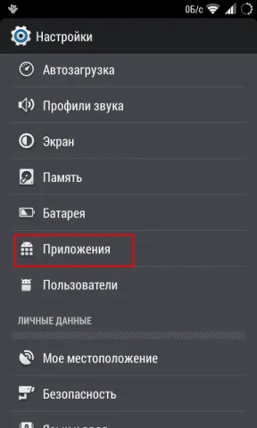 Hogyan lehet eltávolítani egy programot android