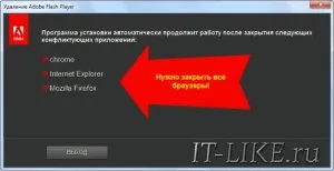 Hogyan lehet eltávolítani és újratelepíteni a Adobe Flash Player, blog mester PC (játékos) Hogyan lehet eltávolítani és újratelepíteni a Adobe Flash Player, blog mester pc