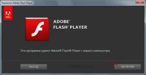 Hogyan lehet eltávolítani az Adobe Flash Player