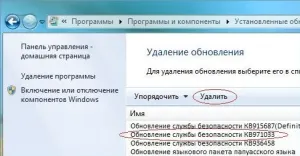 Hogyan lehet eltávolítani a másolatot a Windows 7 nem eredeti 7601 topkin, 2017 (a) Hogyan lehet eltávolítani a másolatot a Windows 7 nem eredeti 7601 topkin, 2017