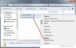 Hogyan lehet eltávolítani az Adobe Flash Player