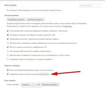 Hogyan lehet törölni a bejelentkezést, amikor belépnek az osztálytársai (login) Hogyan lehet törölni a bejelentkezési bejáratánál osztálytársai