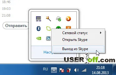 Hogyan lehet törölni a történelem Skype egyetlen kapcsolattartó (skype) Hogyan lehet törölni a történelem Skype egyetlen kapcsolattartó