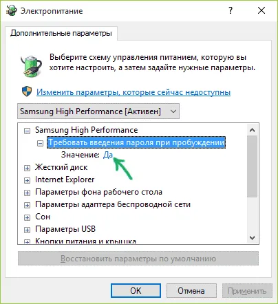 Hogyan lehet eltávolítani a jelszót, amikor bejelentkezik a Windows 10 (eltávolítás) Hogyan lehet eltávolítani a jelszót, amikor bejelentkezik a Windows-10