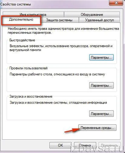 Hogyan lehet eltávolítani a usb-eszközillesztő a számítógép teljesen (igen, kattintson az „Eszközkezelő”) Hogyan lehet eltávolítani a vezető usb-eszközt a számítógép teljesen