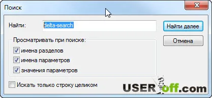 Hogyan lehet eltávolítani a (delta eszköztár), hogy a böngésző (például távolítsa delta-search.com delta eszköztár www1 böngésző) Hogyan lehet eltávolítani a (delta eszköztár) böngészővel