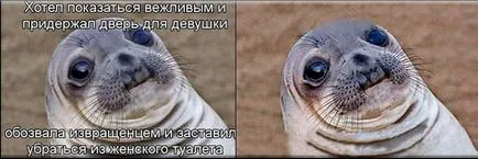 Hogyan lehet eltávolítani a címkét a képet a Photoshop egyszerű módon,