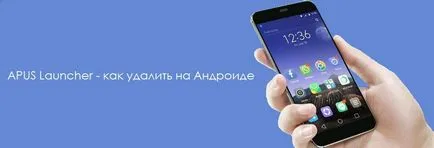 Hogyan lehet eltávolítani APUS android telefon - eltávolítás tolakodó launcher