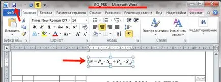 Hogyan lehet eltávolítani a csökkentett üzemmódban MS Word (korlátozott) Hogyan lehet eltávolítani a csökkentett üzemmódban MS Word