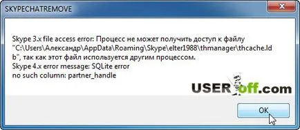 Hogyan lehet törölni a történelem Skype partner egy (történelem) Hogyan lehet törölni a történelem Skype egyetlen kapcsolattartó