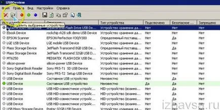 Hogyan lehet eltávolítani a vezető usb-eszközt a számítógép teljesen (jobb gomb) Hogyan lehet eltávolítani a vezető usb-eszközt a számítógép teljesen