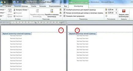 Hogyan lehet eltávolítani oldalszámozásra egy Word egyszerű módon (oldal) Hogyan lehet eltávolítani oldalszámozásra egy Word egyszerű módja