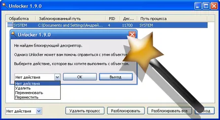 Hogyan lehet eltávolítani a nem eltávolítható fájlok és mappák módszerek, programok és segédprogramok