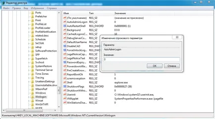 Hogyan lehet eltávolítani a jelszót, amikor bejelentkezik a windows (fiók beállításai) Hogyan lehet eltávolítani a jelszót, amikor bejelentkezik a Windows-