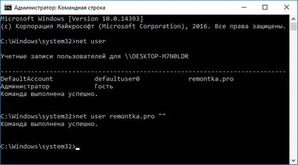 Hogyan lehet eltávolítani a jelszót, amikor bejelentkezik a Windows 10 (windows 10) Hogyan lehet eltávolítani a jelszót, amikor bejelentkezik a Windows-10